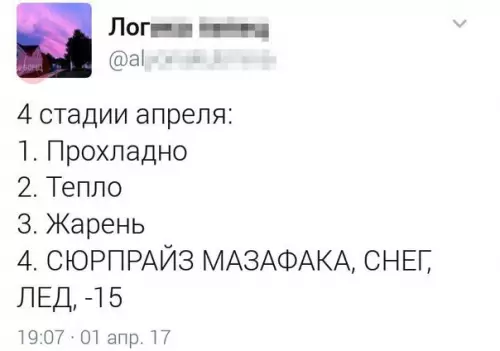 Смешная картинка №175216