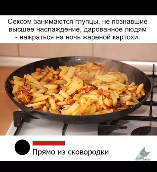 Смешная картинка №375578