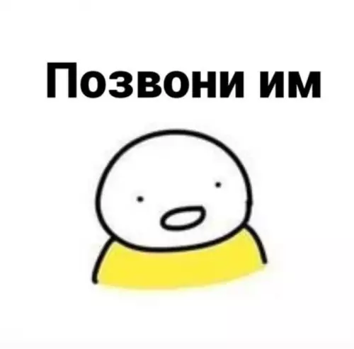 Смешная картинка №607615 Непростая жизнь интровертов в 6 зарисовках)
