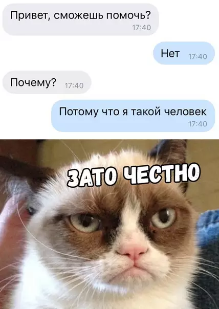 Смешная картинка №324999