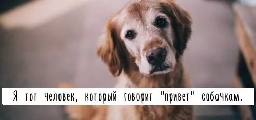 Смешная картинка №192089