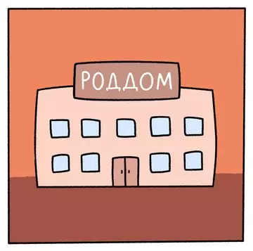 Смешная картинка №750578 Победитель по жизни