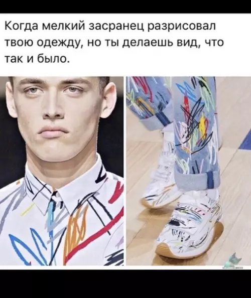 Смешная картинка №387564