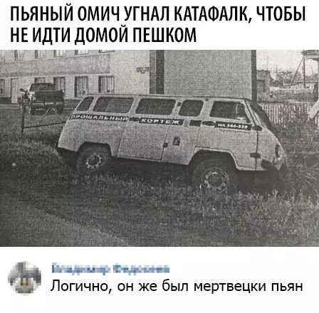 Смешная картинка №368585
