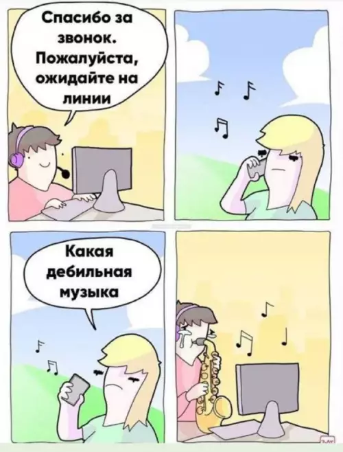 Смешная картинка №687473