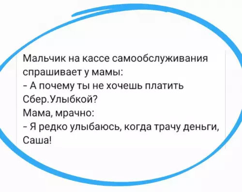 Смешная картинка №717837