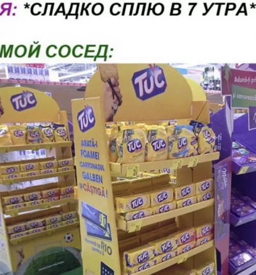 Смешная картинка №506786