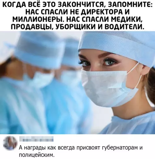 Смешная картинка №487388