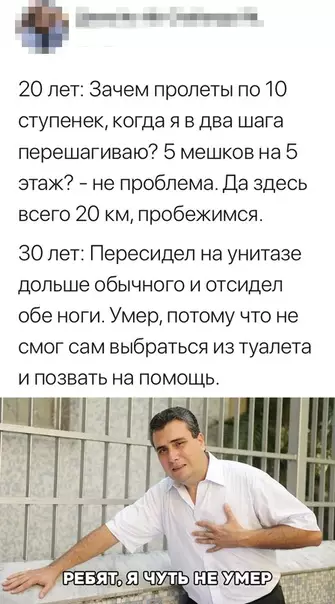 Смешная картинка №362212
