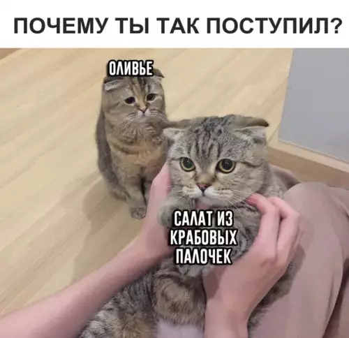 Смешная картинка №322433