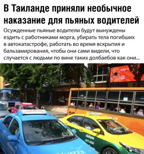 Смешная картинка №357348 Справедливо!