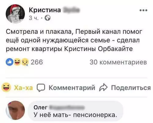Смешная картинка №236232 Ну надо же! Первый канал, оказывается, реально может помочь