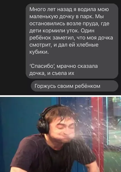 Смешная картинка №555299
