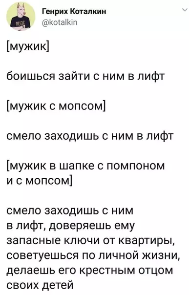 Смешная картинка №538613 Лучшее за сегодня