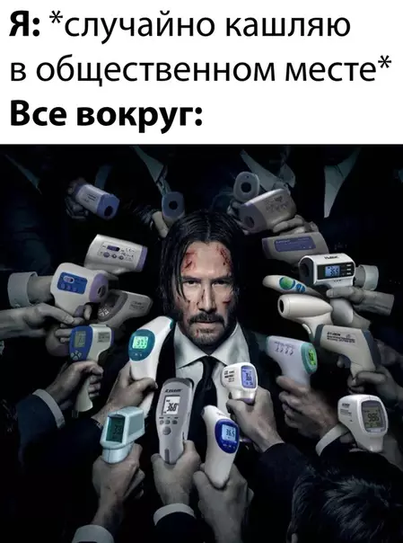 Смешная картинка №477455