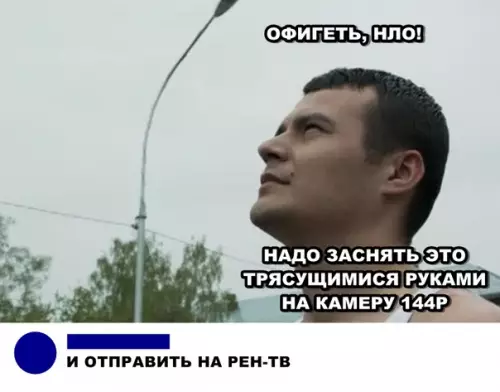 Смешная картинка №295256