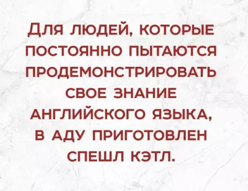 Смешная картинка №259607