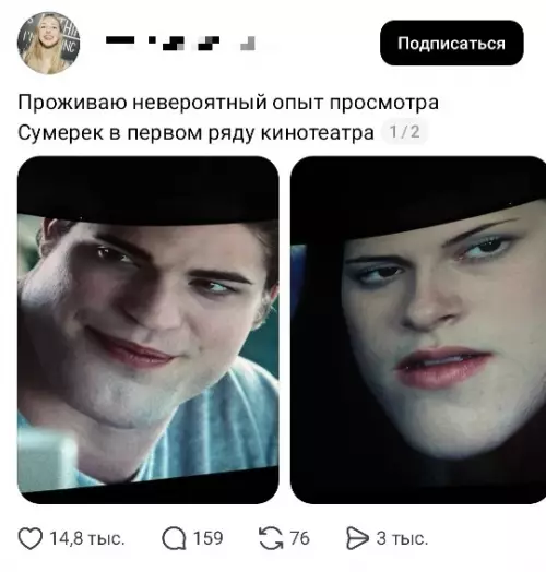 Сумерки в первом ряду: это боль! 😂 - Проживаю невероятный опыт просмотра Сумерек в первом ряду кинотеатра