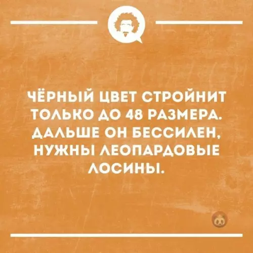Смешная картинка №500890 Ору