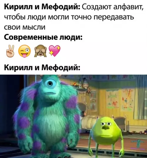 Смешная картинка №505074