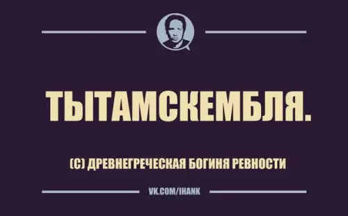 Смешная картинка №234613