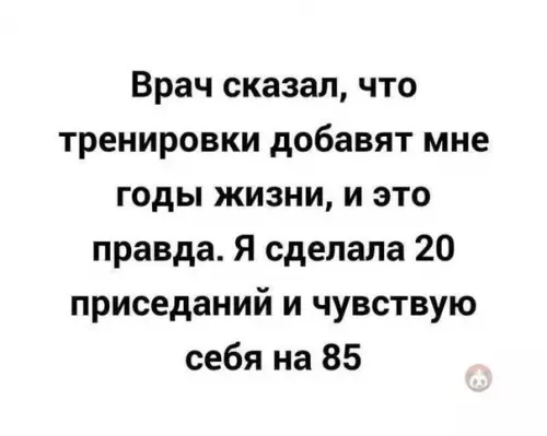 Смешная картинка №509137 Жиза