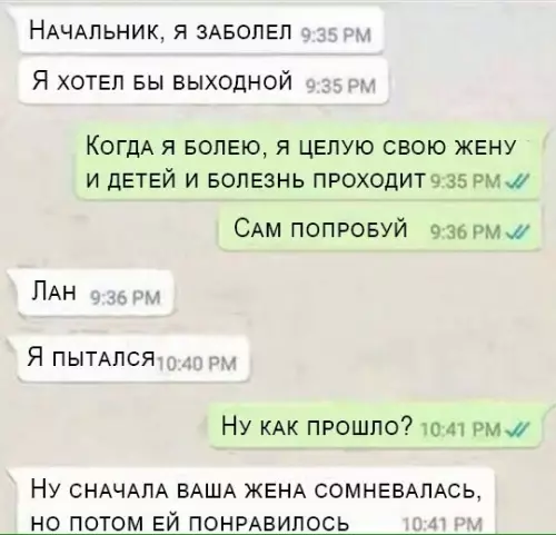Смешная картинка №772113