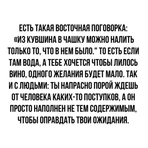 Смешная картинка №375305
