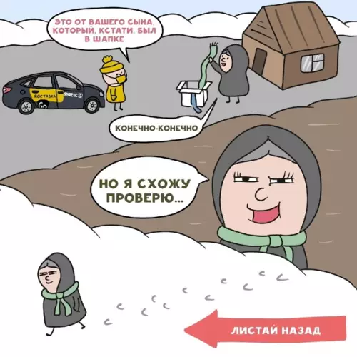 продолжение Смешная картинка №561697 Прикольно)) 
by Чилиk