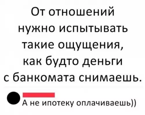 Смешная картинка №388774