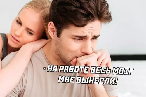 продолжение Смешная картинка №647440