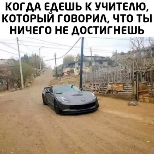 Смешная картинка №505514