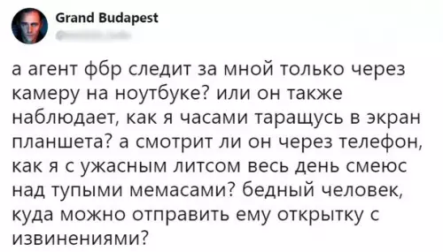 Смешная картинка №246130