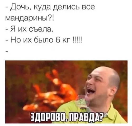 Смешная картинка №232748