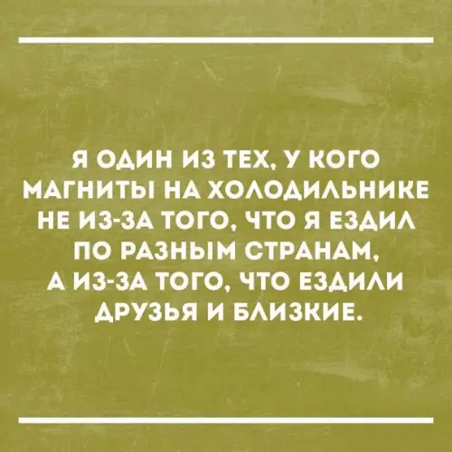 Смешная картинка №299595