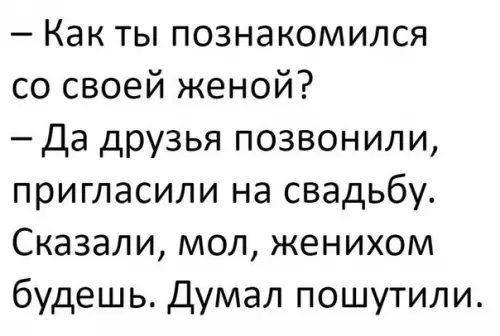 Смешная картинка №222635