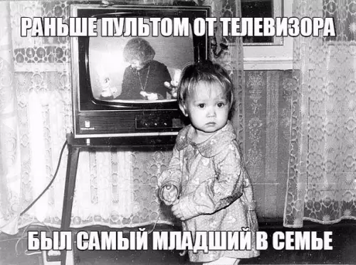 Смешная картинка №173091