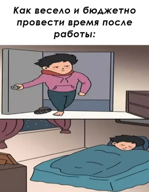Смешная картинка №767286