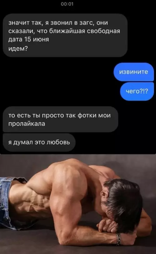 Смешная картинка №680561