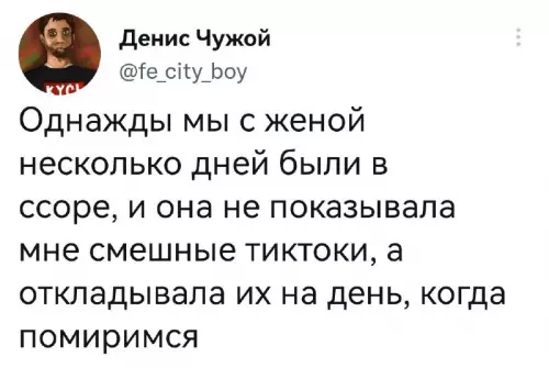 Смешная картинка №670846