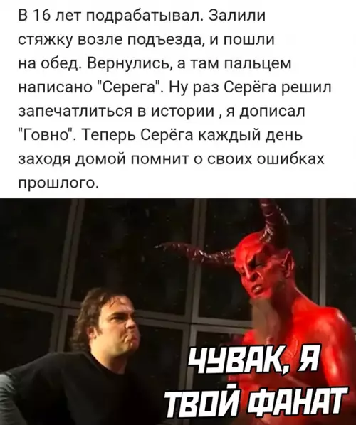 Смешная картинка №681977