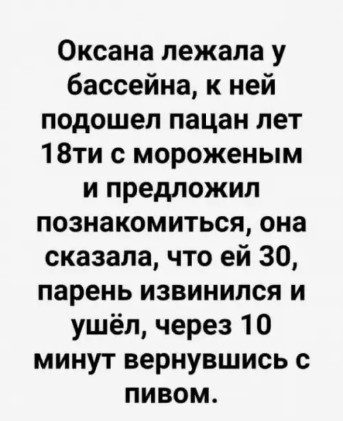 Смешная картинка №641661