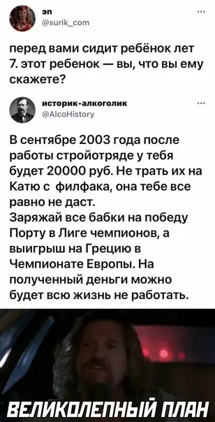 Смешная картинка №563576