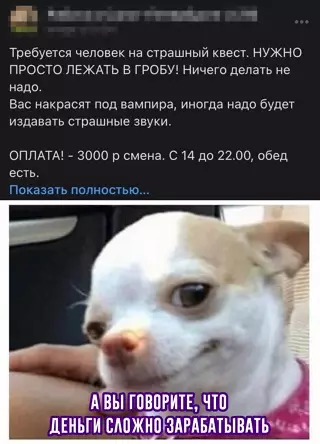 Смешная картинка №645987