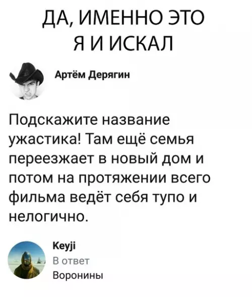 Смешная картинка №298386