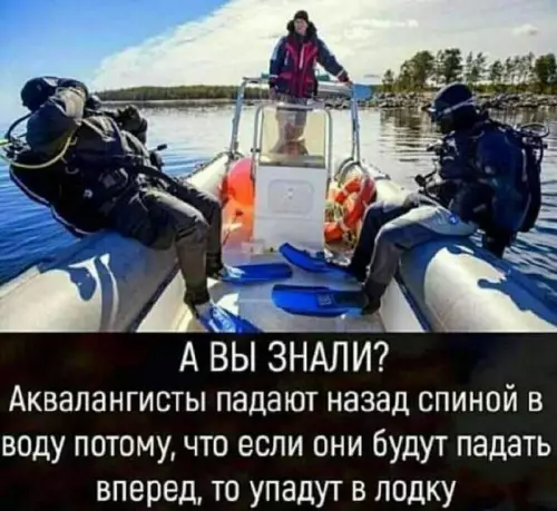 Смешная картинка №688449
