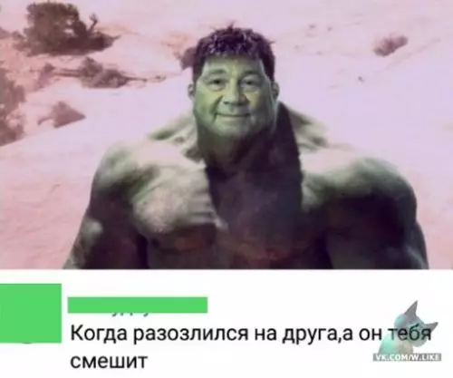Смешная картинка №308033
