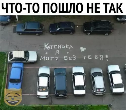 Смешная картинка №409728 #приколы #картинки #мемы ?