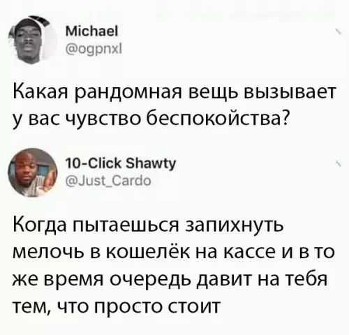 Смешная картинка №388860