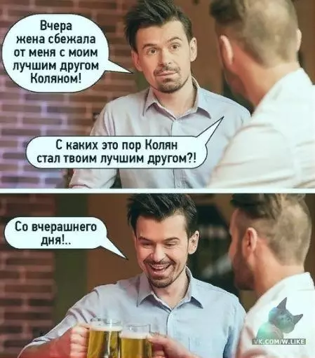 Смешная картинка №313627